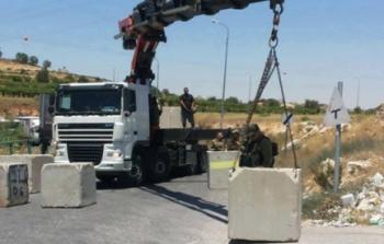 مكعبات اسمنتية يضعها الاحتلال على مداخل بيت لحم