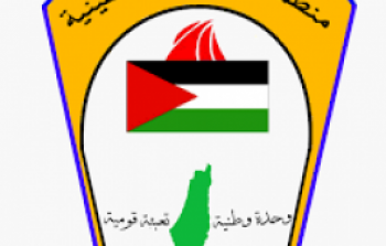 شؤون المغتربين
