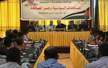 غزة: شبان يعلنون دعمهم لمبادرة النخالة للمصالحة خلال لقاء لحركة الجهاد الإسلامي