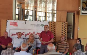 المركز الفلسطيني للاتصال والسياسات التنموية