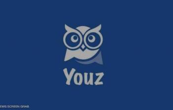 تطبيق يوز