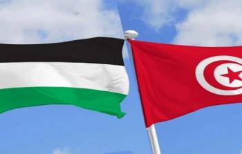 علمي فلسطين وتونس