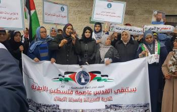 وقفة الاتحاد العام للمرأة الفلسطينية
