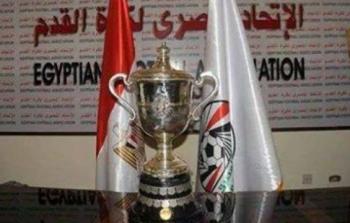 بطولة كأس مصر