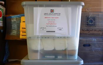 الانتخابات في فلسطين