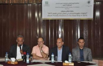 لقة نقاش حول عقوبة الاعدام 