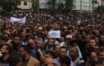 تظاهرة لموظفي السلطة في غزة