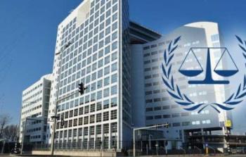 محكمة الجنائية الدولية