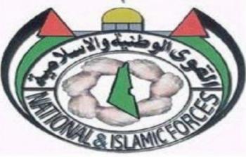 القوى الوطنية والاسلامية