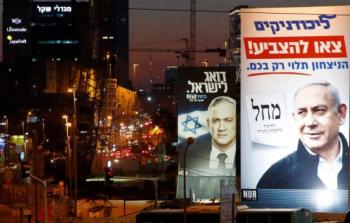 الانتخابات الاسرائيلية الثالثة
