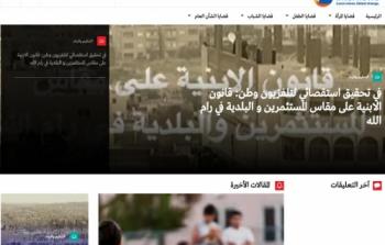 صورة للموقع