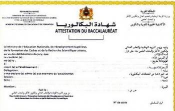 موعد تاريخ اختبارات الدورة الاستدراكية 2019 في المغرب