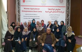 الإغاثة الزراعية تختتم مخيم نجاحها لريادة الاعمال الزراعية