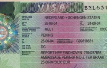 تعديلات جديدة وهامة على تأشيرة شنغن في أوروبا
