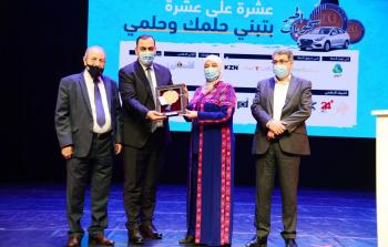 الحفل الاختتامي لحملة سحوبات الخير لتعليم الغير