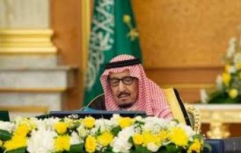 العاهل السعودي  الملك سلمان بن عبد العزيز