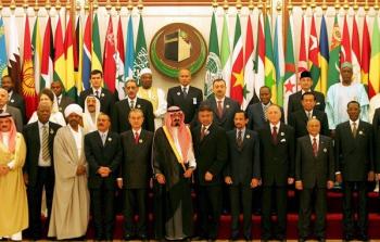  اجتماع منظمة المؤتمر الاسلامي - أرشيفية
