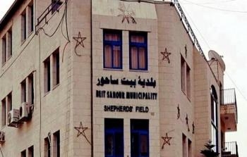 بلدية بيت ساحور