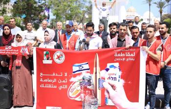 إطلاق الحملة النسائية الشبابية بغزة لمقاطعة بضائع الاحتلال 