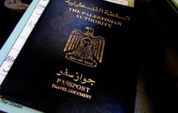 جواز سفر فلسطيني - توضيحية