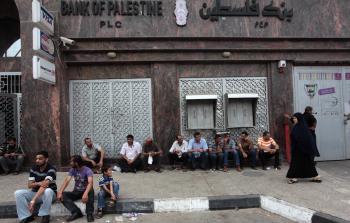 موظفو غزة ينتظرون أمام البنك