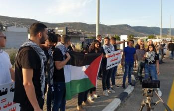 تظاهرات داخل 48.