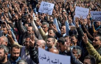 تظاهرة بغزة احتجاجاً على خصم الرواتب