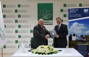بنك القاهرة عمان يوقع اتفاقية تعاون مع القنصلية البريطانية