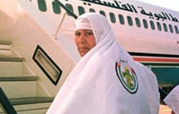 الخطوط الجوية الفلسطينية