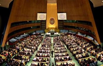 جلسة للامم المتحدة - ارشيف