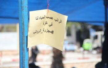 خيمة اعتصام بغزة