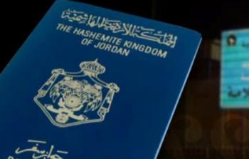جواز سفر اردني