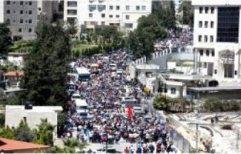 مسيرة في رام الله احتجاجا على قانون الضمان الاجتماعي