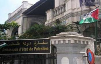 سفارة فلسطين ترتب اجراءات دفنه