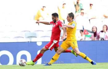 نتيجة مباراة الاردن واستراليا في كاس امم اسيا 2019