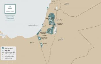 خريطة صفقة القرن