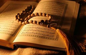 هل يجوز للحائض قراءة القران في رمضان