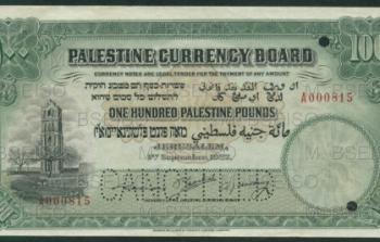 جنيه فلسطيني