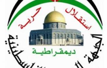 الذكرى الثامنة والأربعين لانطلاقة الجبهة العربية الفلسطينية