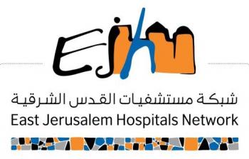 شبكة مستشفيات القدس الشرقية