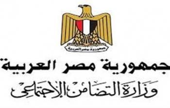 موقع الاستعلام عن العلاوات الخمسة بالرقم القومي المصري - وزارة التضامن الاجتماعي