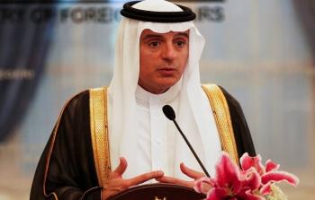 وزير الشؤون الخارجية للمملكة العربية السعودية عادل الجبير