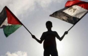 مصر وفلسطين