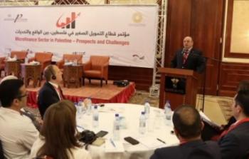 سلطة النقد تفتتح المؤتمر الأول للإقراض المتخصص في فلسطين