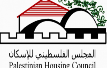 المجلس الفلسطيني للإسكان