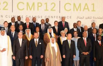 مؤتمر مراكش لتغير المناخ