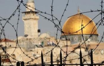 مدينة القدس - صورة تعبيرية