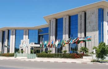 المنظمة الإسلامية للتربية والعلوم والثقافة (الإيسيسكو)