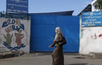 إغلاق مركز تابع للأونروا في قطاع غزة