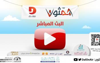 تردد قناة دال الفضائية